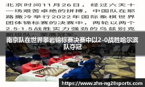 ng28【南宫28】官方网站