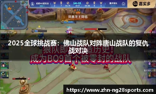 ng28【南宫28】官方网站